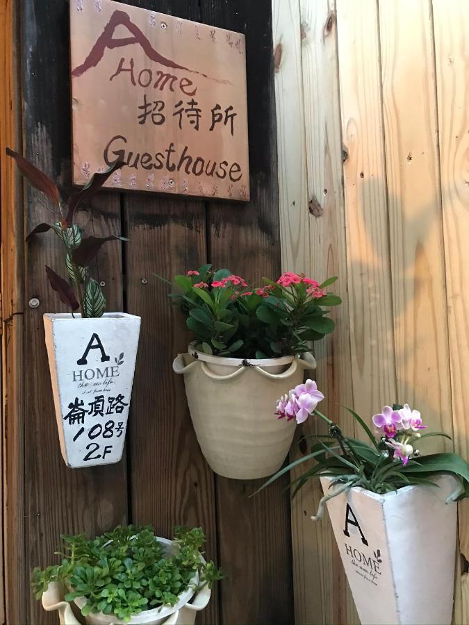 Jiufen Wangqin Sea View Homestay Екстер'єр фото